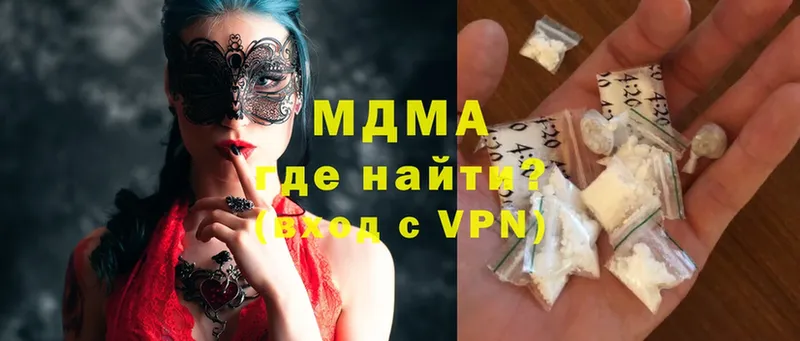 Все наркотики Тюмень Alpha-PVP  Метамфетамин  mega как войти  Меф мяу мяу  Марихуана 