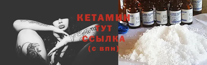 КЕТАМИН ketamine  гидра   Тюмень  купить наркоту 